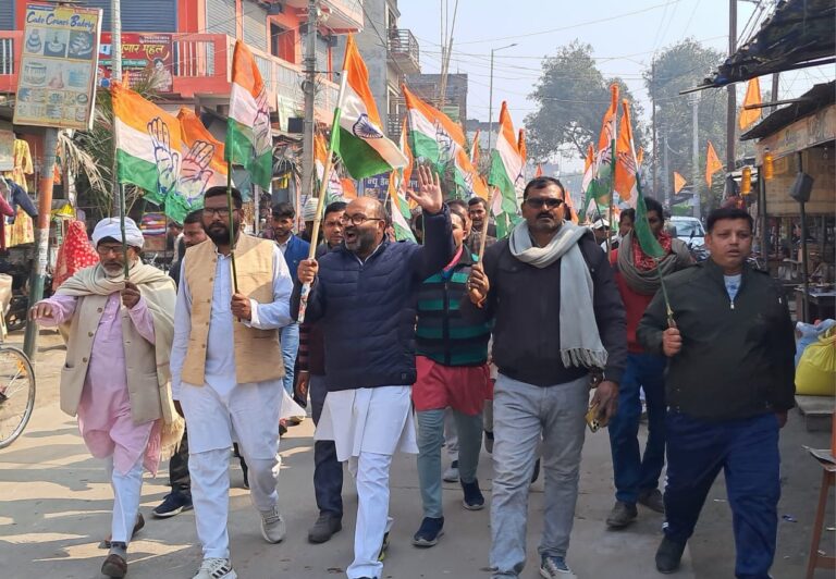 भारत जोड़ो न्याय यात्रा के समर्थन में कांग्रेस की रैली निकली